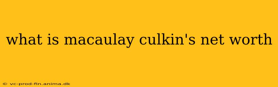 what is macaulay culkin's net worth