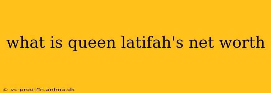 what is queen latifah's net worth