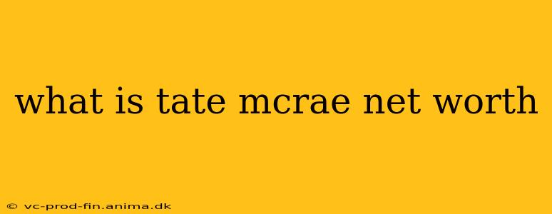 what is tate mcrae net worth