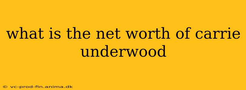 what is the net worth of carrie underwood