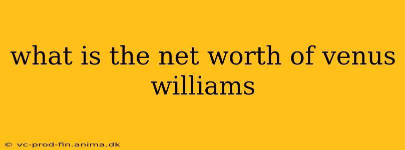 what is the net worth of venus williams