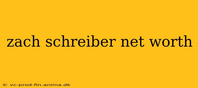 zach schreiber net worth